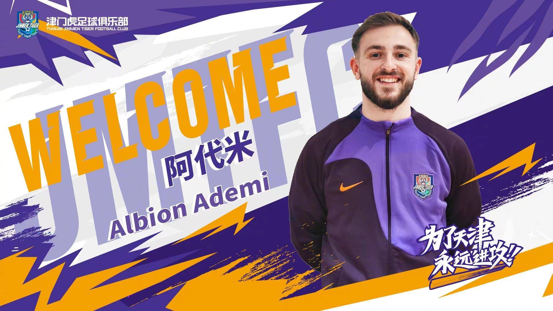 九游官方服务从莱比锡冲刺阶段扳平良机到今晚新疆广汇备战中超，新疆广汇官宣签约备战欧篮联的简单介绍